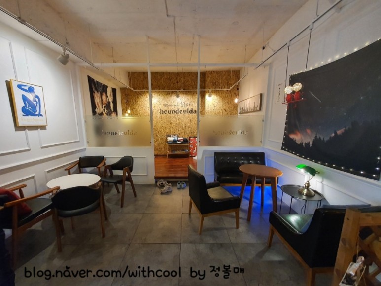 카페흔들다 봉봉씨의 15