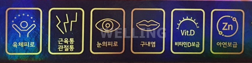 비맥스 메타비정 효과