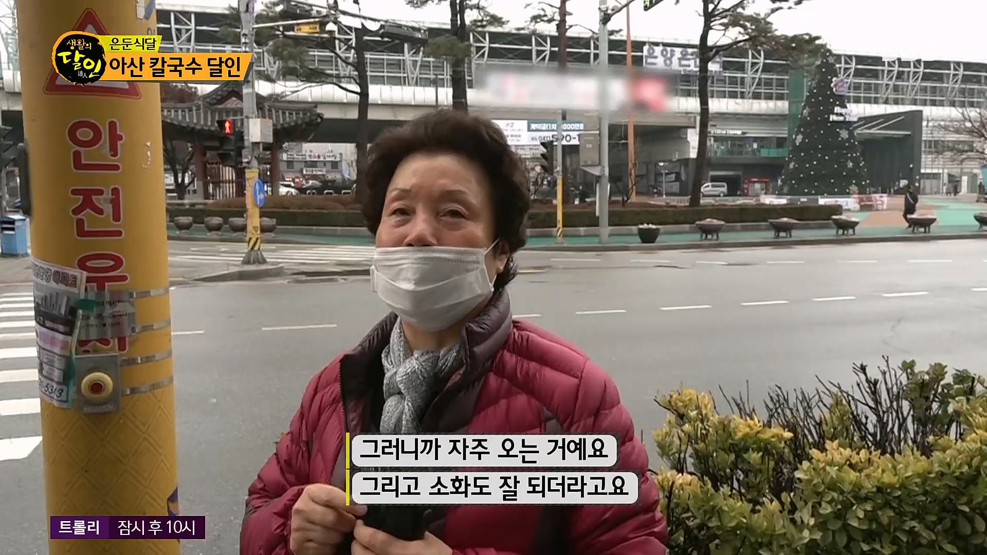 생활의 달인.E873.230116p.H264-F1RST.mp4_20230117_193035.930.jpg