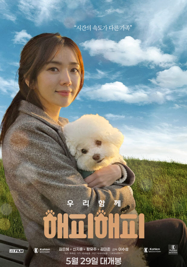 해피 이미지