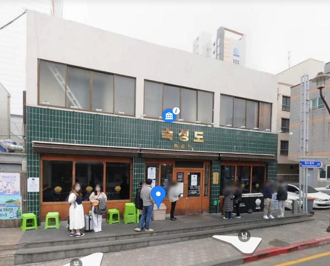  숙성도 노형점 실방문자 최근 리뷰 분석