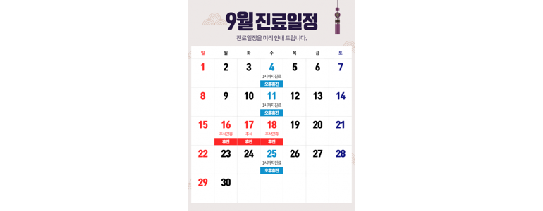 서울 양천구 안과