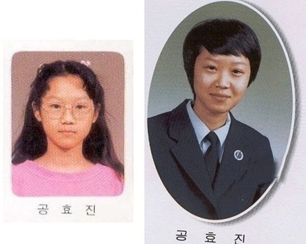 공효진-학창시절-졸업사진