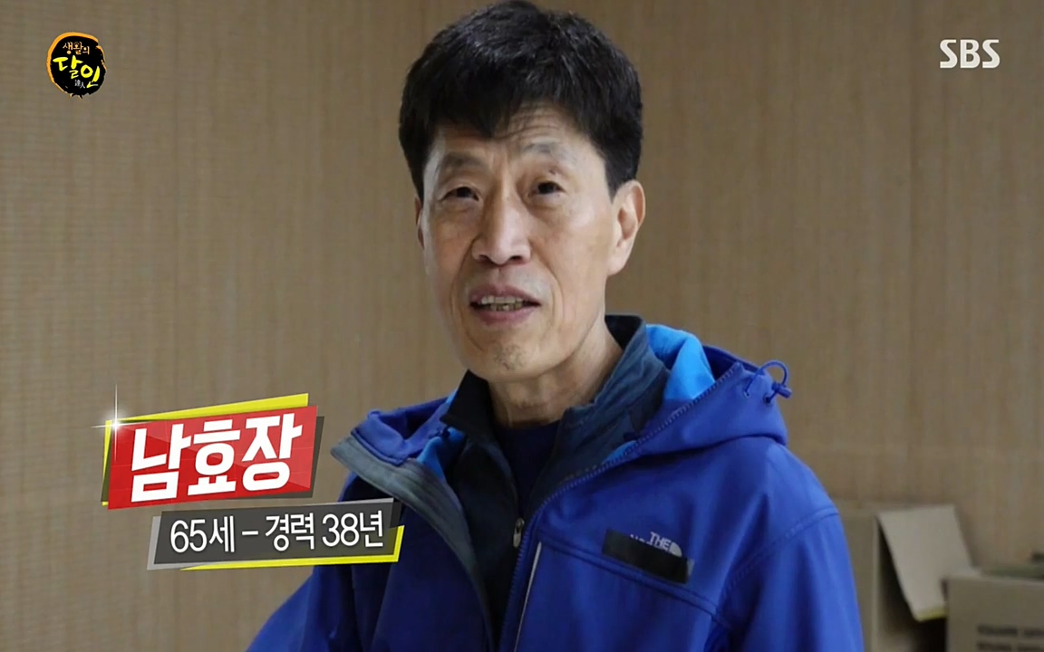 생활의 달인.E837.220405p-NEXT.mp4_20220405_173800.499.jpg