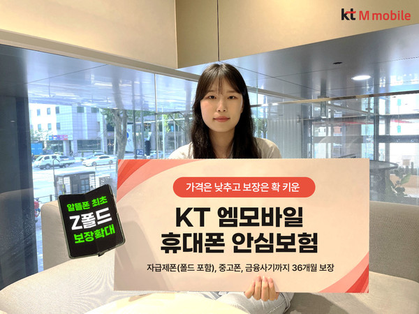 안심모바일 이미지
