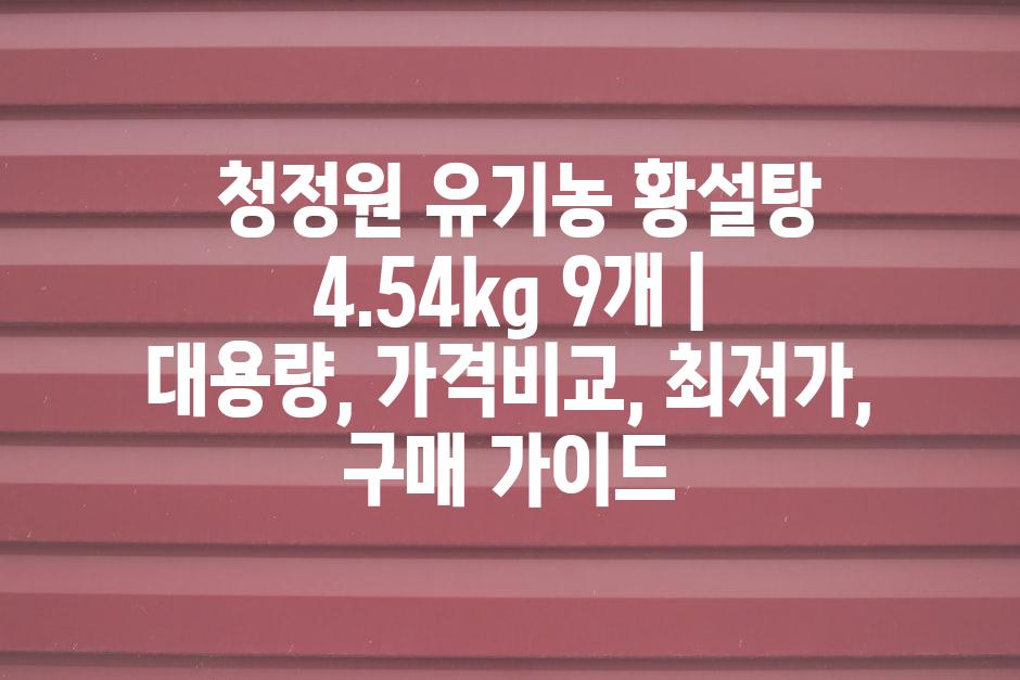 샘플 (54)