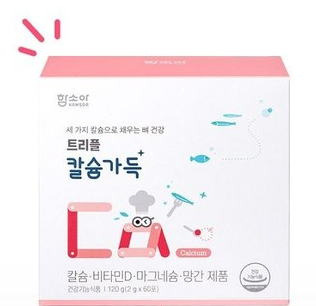 칼슘가득