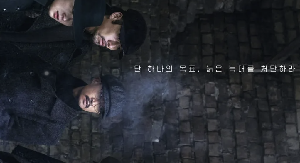하얼빈 영화 출연진 감독 촬영지 줄거리 시대 역사 배경
