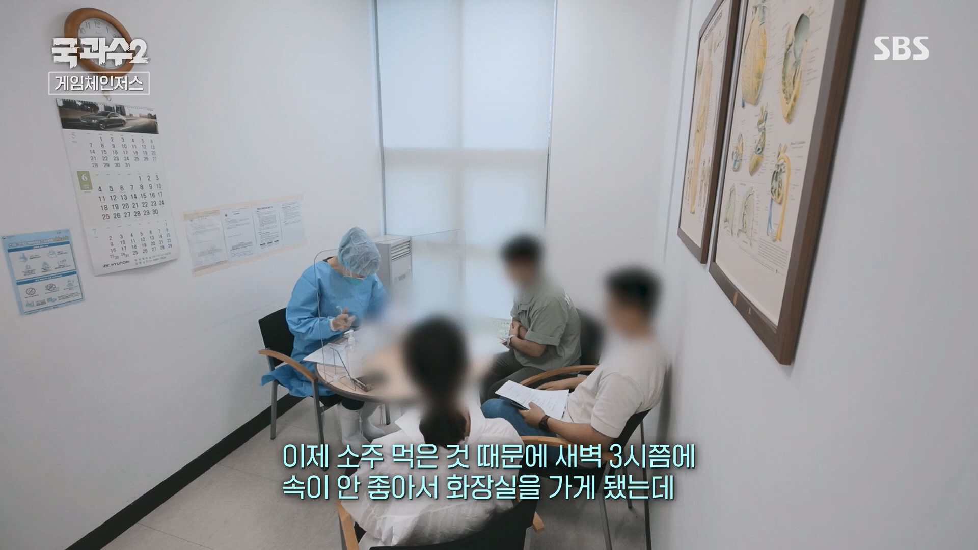 SBS 스페셜.E653.230917p.H264-F1RST.mp4_20230919_201808.325.jpg