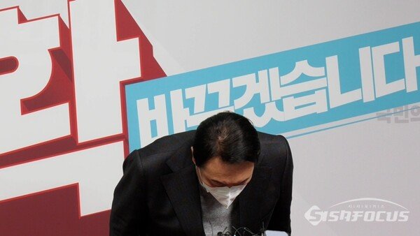  김건희 논란에 사과한 윤석열, 여론 반전 이룰까
