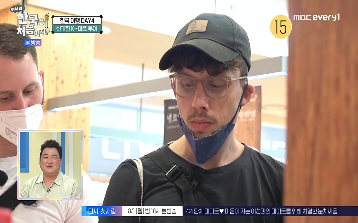 어서와 한국은 처음이지 시즌2.E221.220729p-NEXT.mp4_20220729_204920.544.jpg