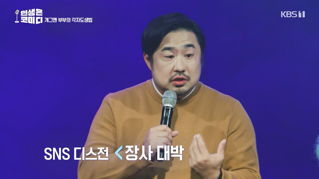 다큐 온.E222.231105p-NEXT.mp4_20231105_183751.061.jpg