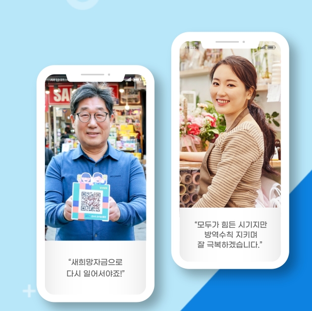  소상공인 새희망자금 신청자격 등 꼼꼼히 알려드릴게요