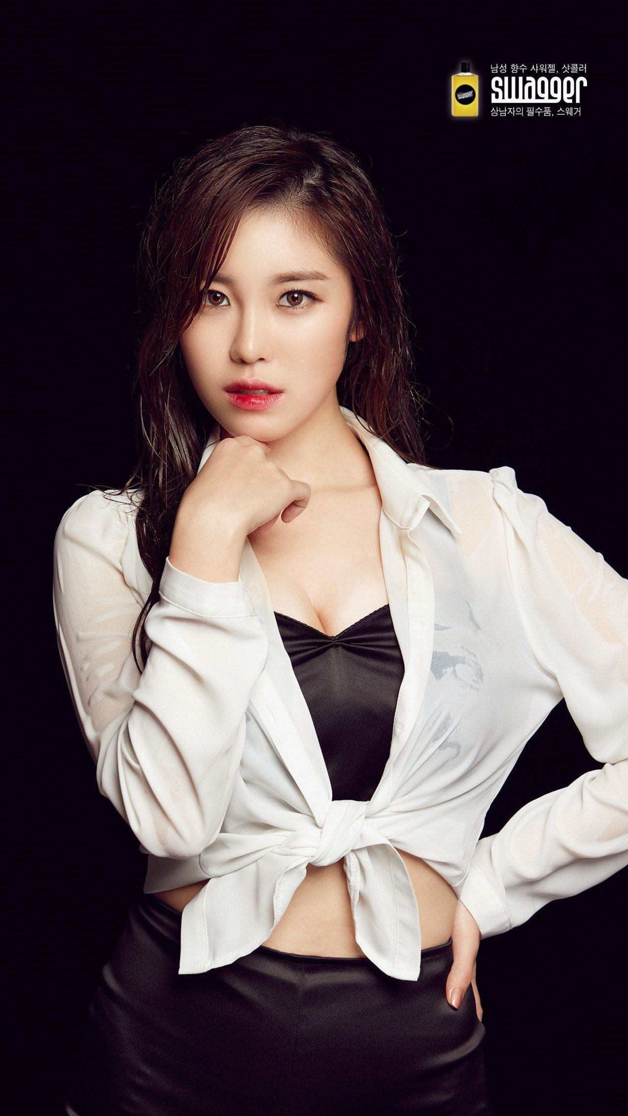 cool Korean girl - Jeon Hyo Seong