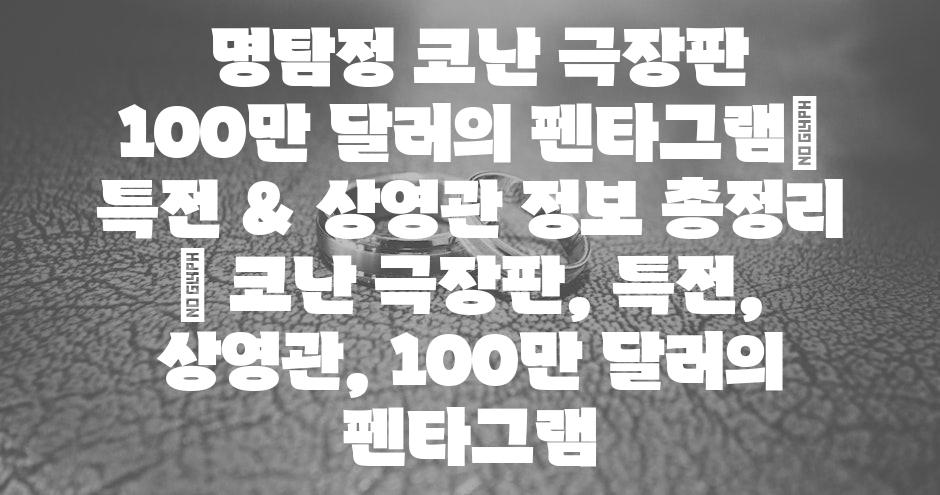 샘플 (68)