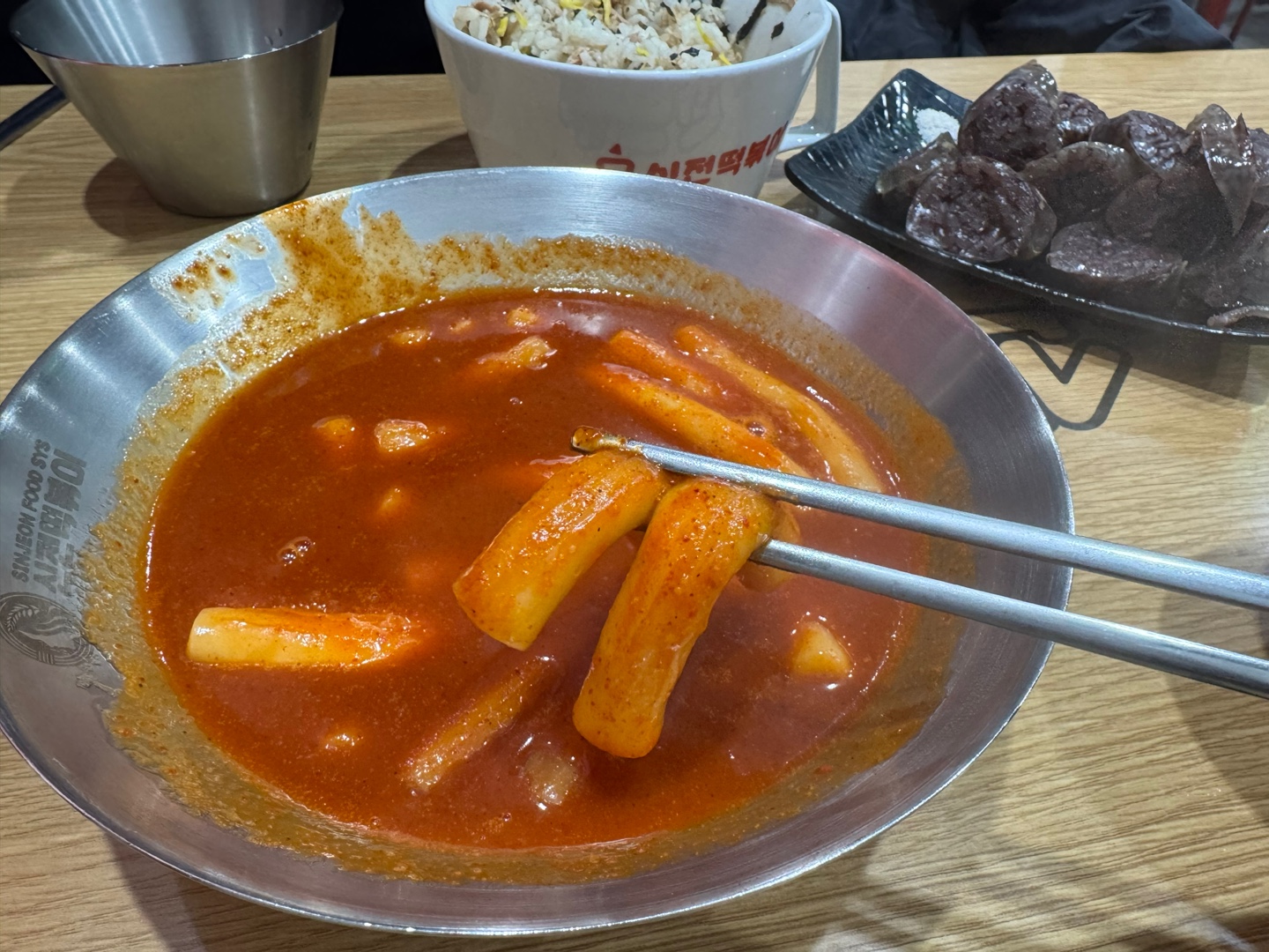 밀가루떡