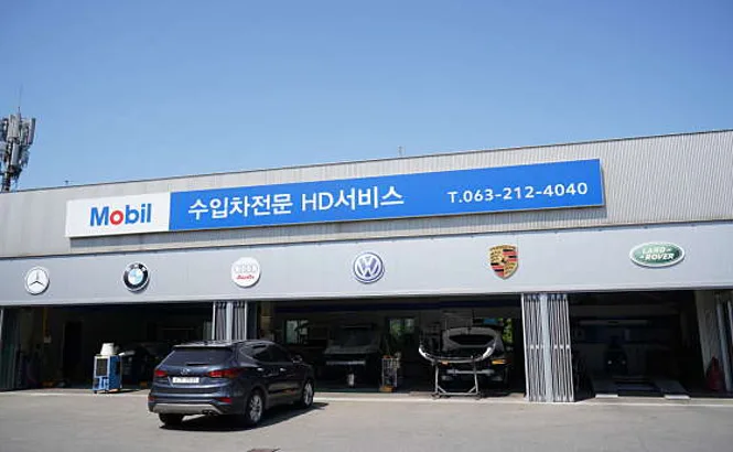 발왕산