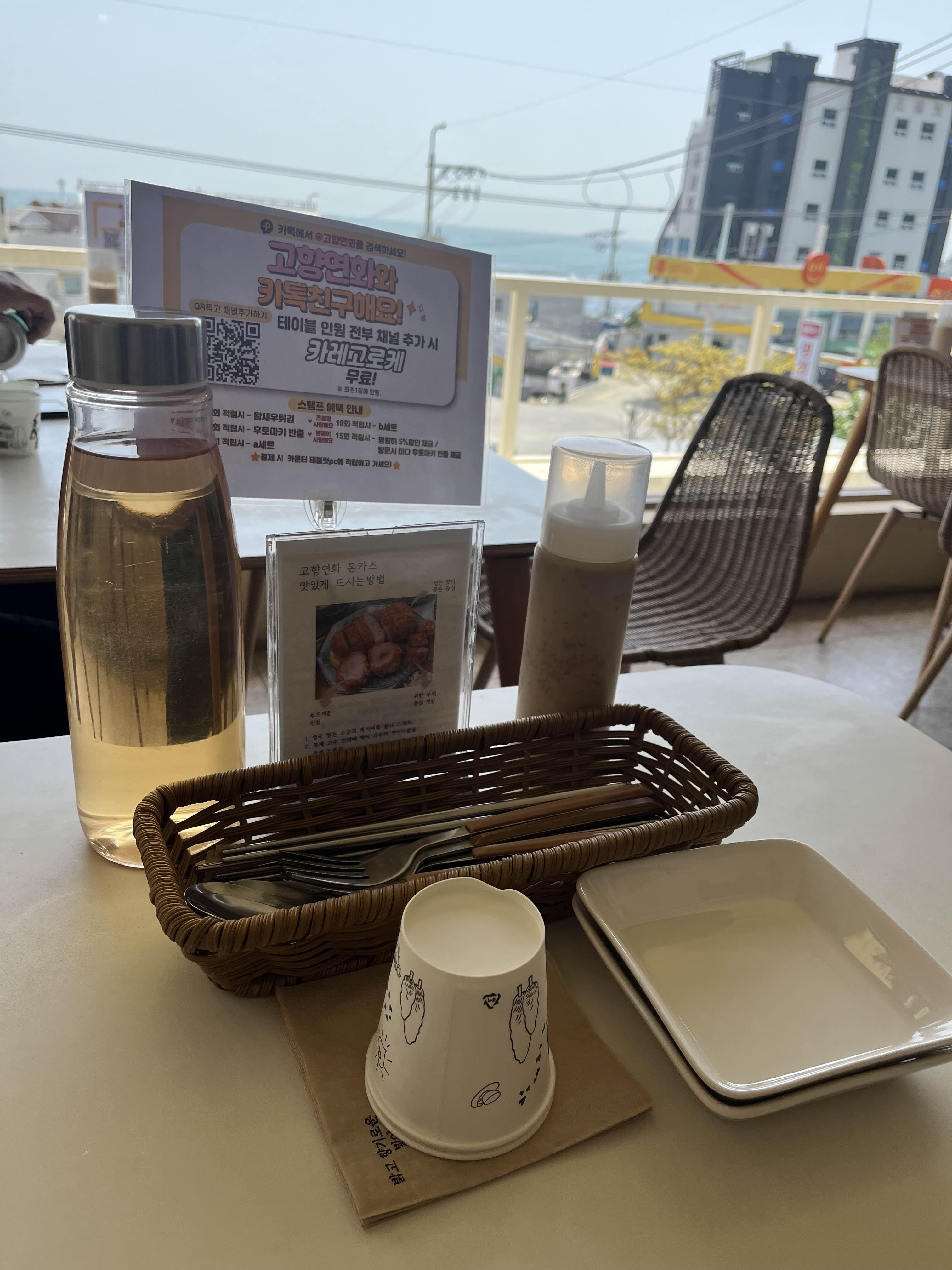 부산 기장맛집 돈까스맛집 고향연화 다녀왔어요(기장아난티맛집 추천!) - undefined - 부산 기장맛집 고향연화에서 돈까스와 후토마키 먹고왔어요 - 부드러운 돈까스와 대왕후토마키 맛집 고향연화 부산 기장맛집 돈까스맛집 고향연화 다녀왔어요(기장아난티맛집 추천!) - undefined - 부산 기장맛집 고향연화에서 돈까스와 후토마키 먹고왔어요 - 부드러운 돈까스와 대왕후토마키 맛집 고향연화