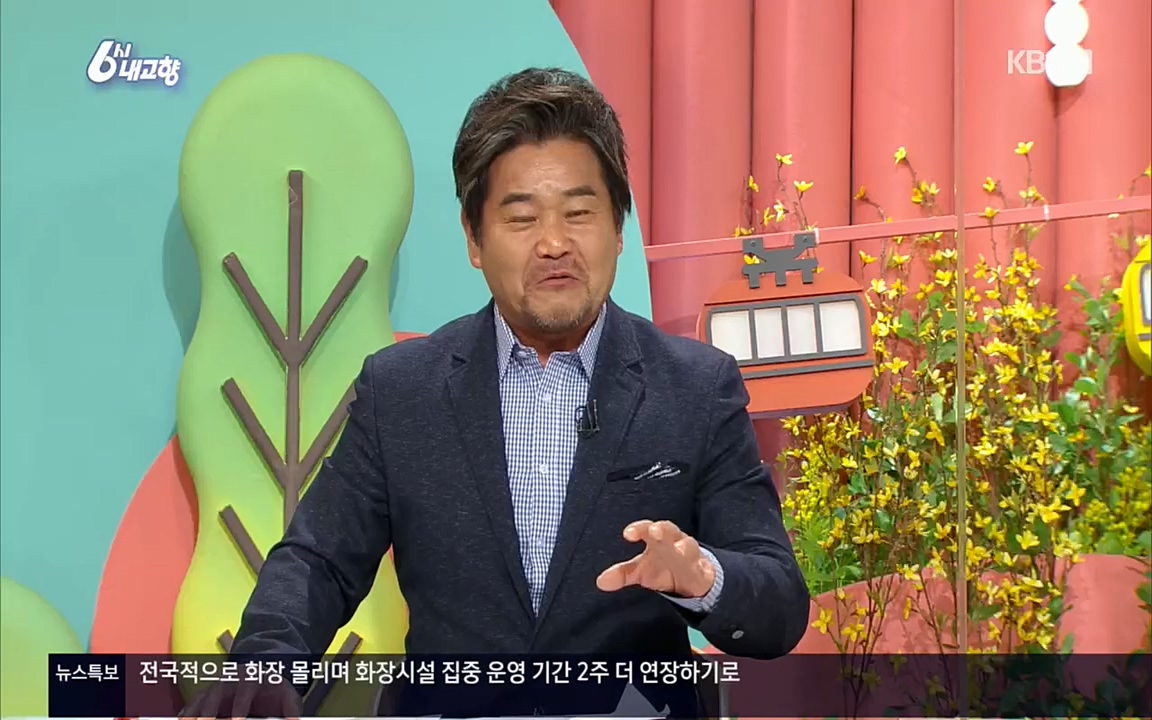 6시 내고향.E7510.220414p.H264-F1RST.mp4_20220419_185754.434.jpg