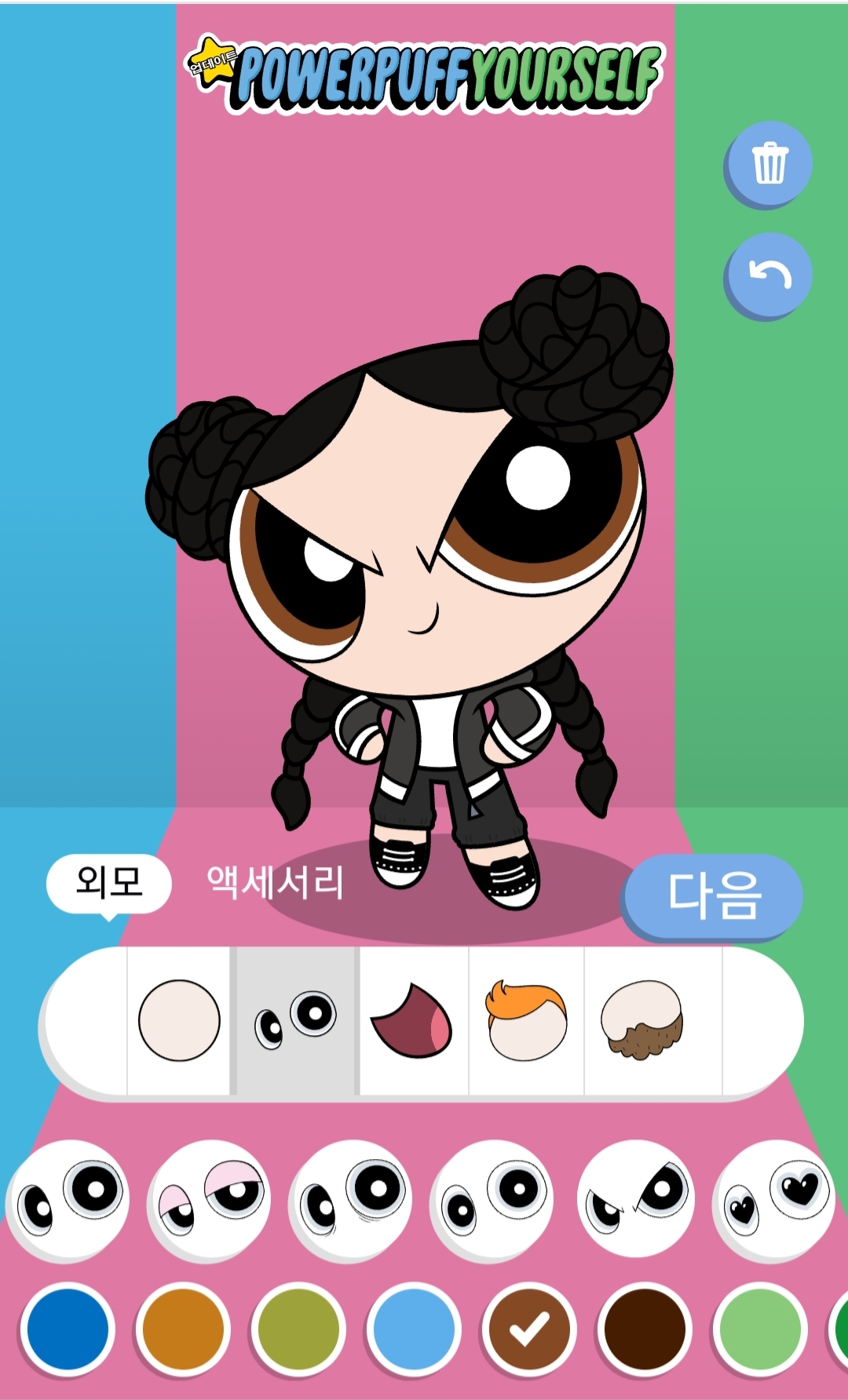  뉴진스 콜라보! 나도 파워퍼프걸로! 파워퍼프걸 캐릭터 만들기, 파워퍼프걸 테스트!