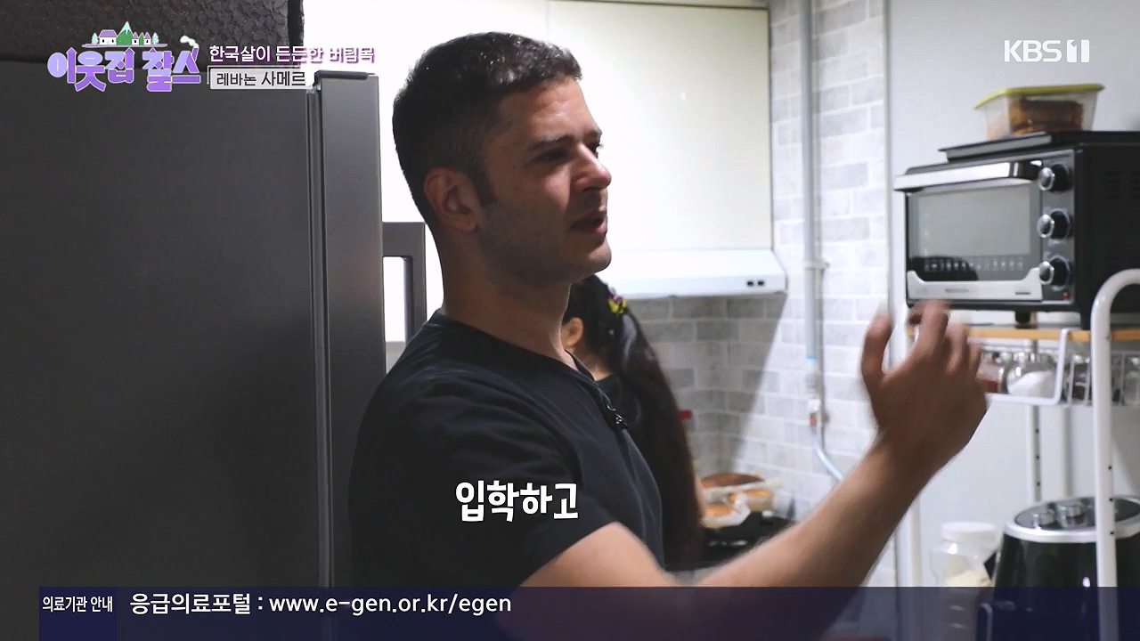 이웃집 찰스.E439.240529p-NEXT.mp4_20240529_195836.288.jpg