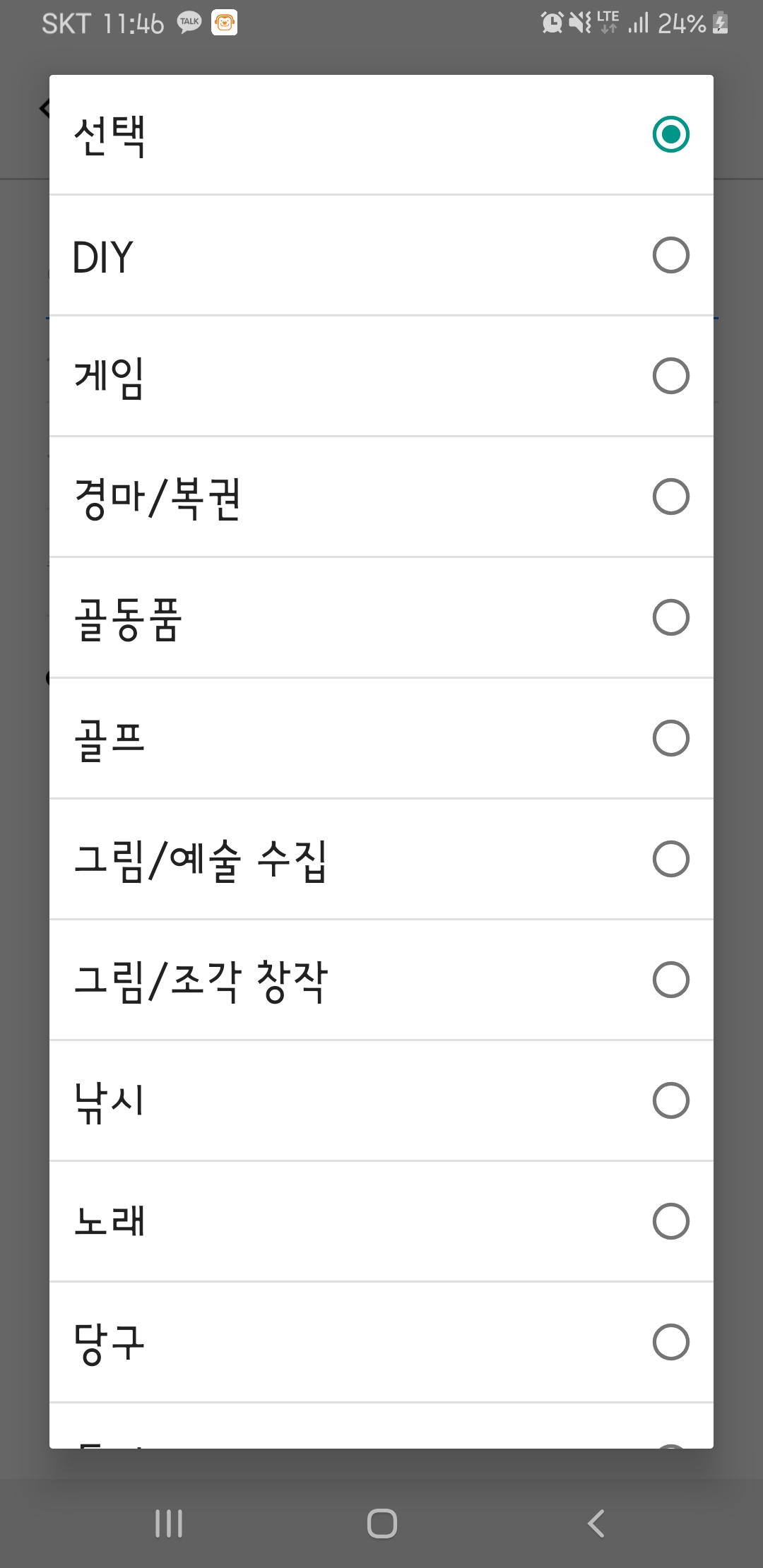  다양한 취미!