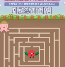 서천 동백꽃 주꾸미 축제 (2025년) &amp; 서천 동백꽃 개화 시기 총정리