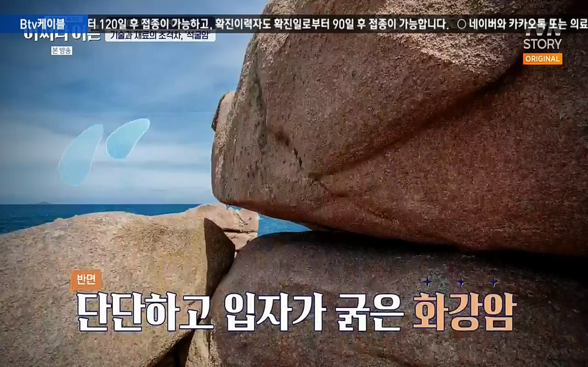 어쩌다 어른.E05.220708p-NEXT.mp4_20220904_174213.322.jpg