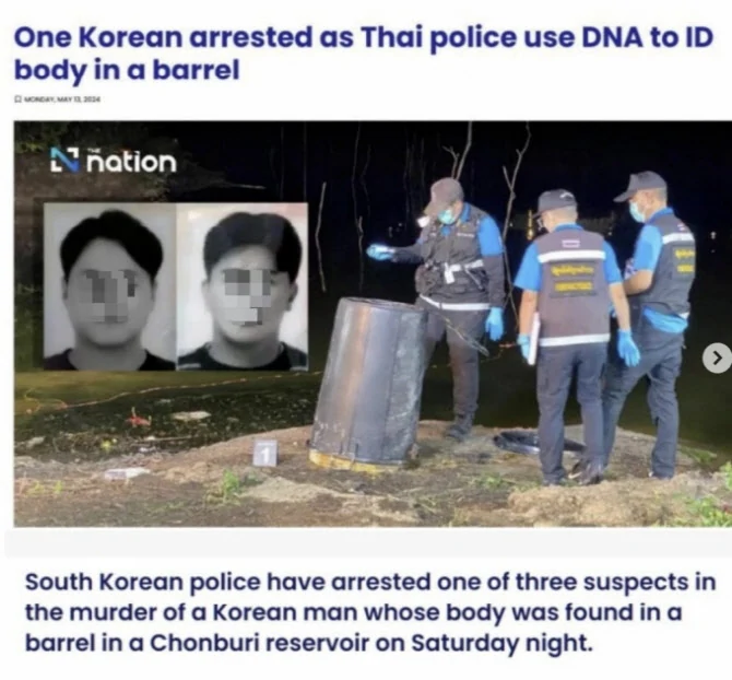 파타야
