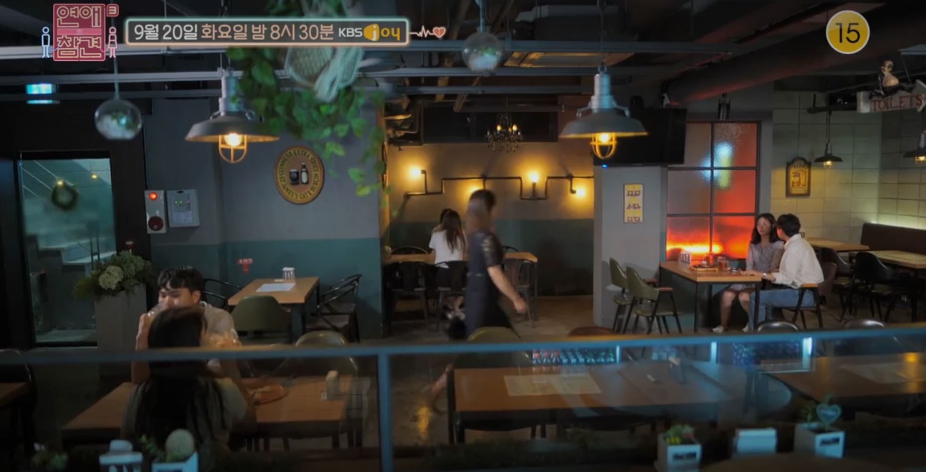  20초전