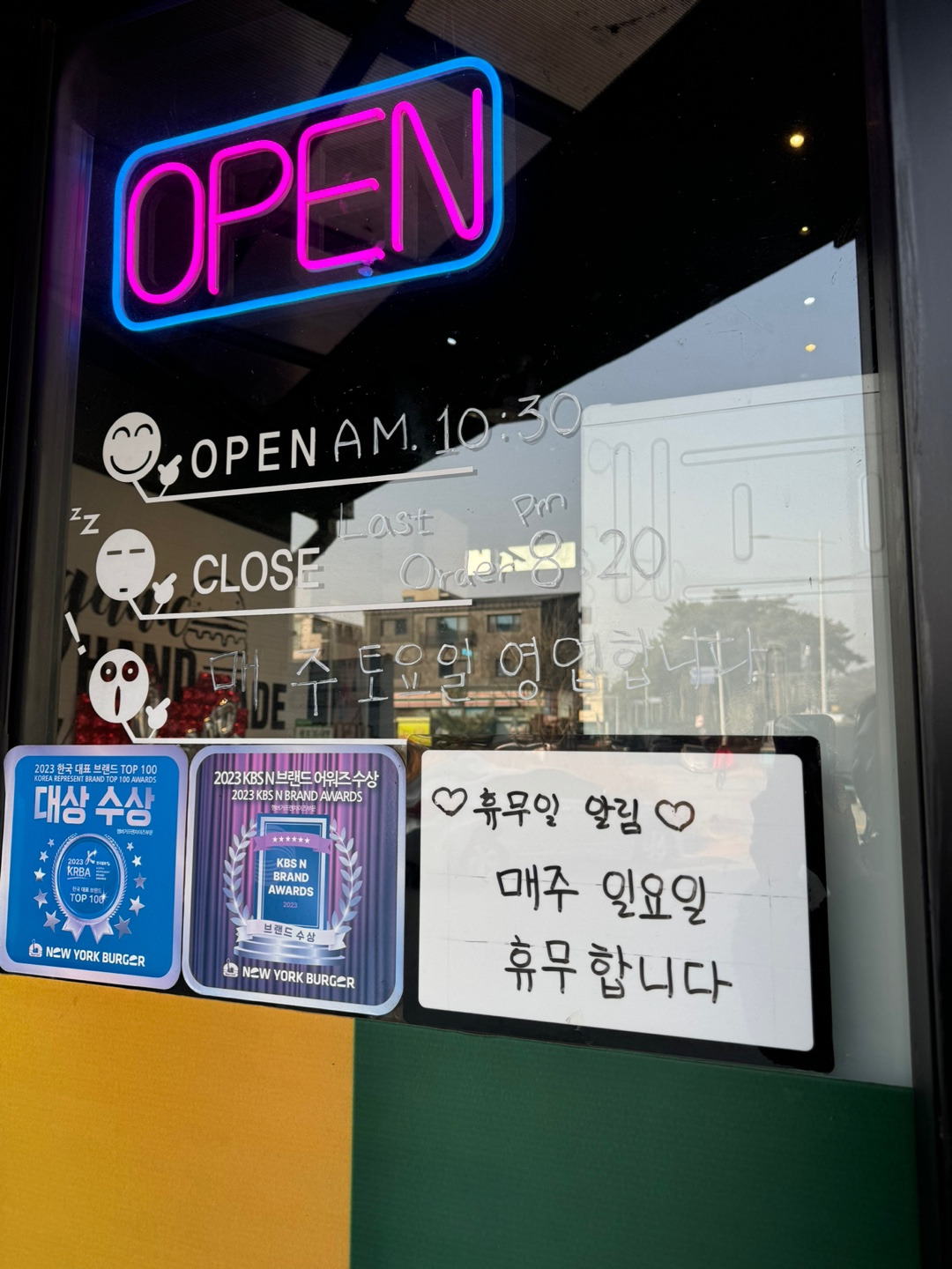뉴욕버거 부산경마공원점 사진 5