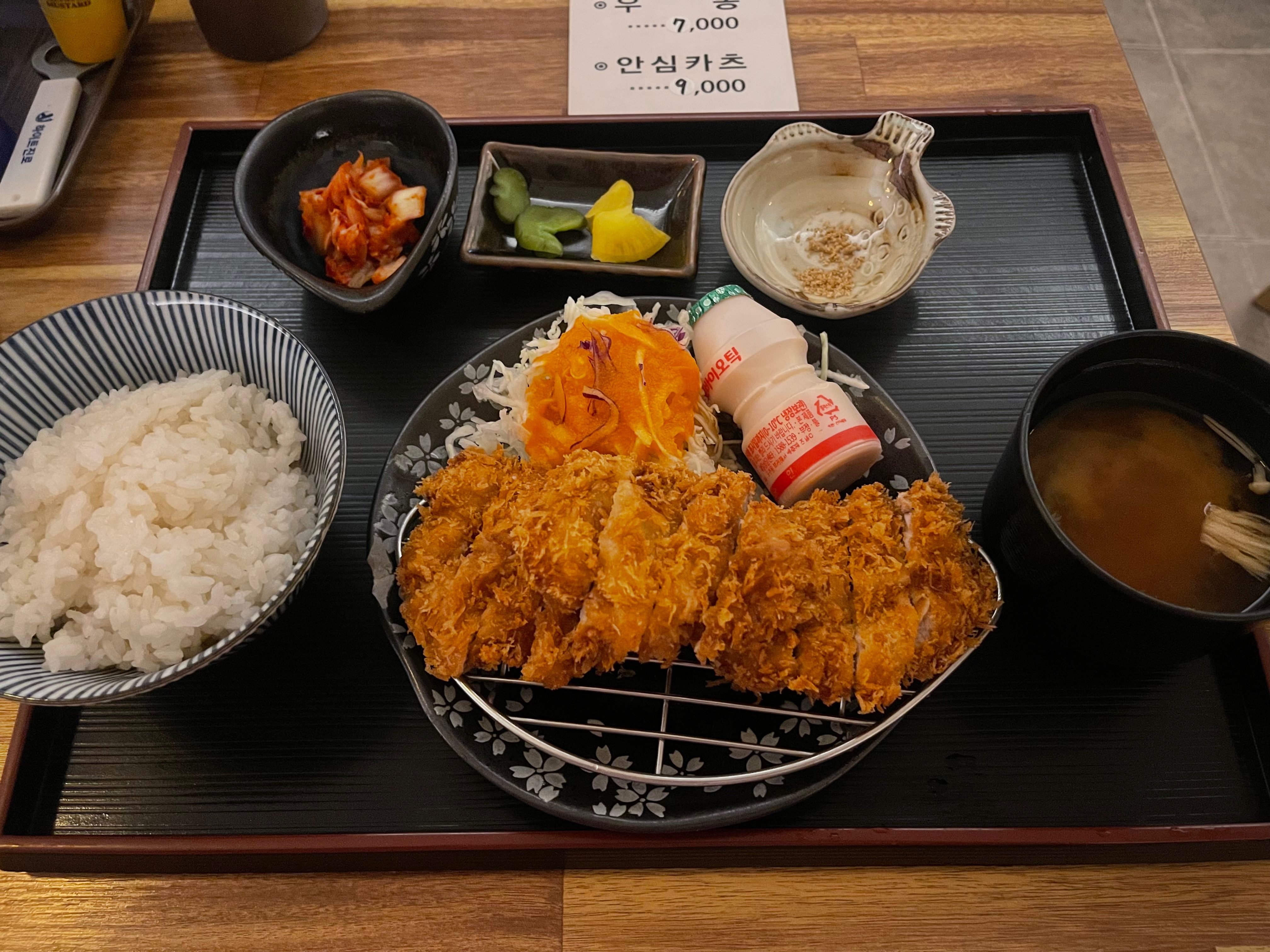  숭실대 돈까스 맛집 아쯔다무라