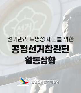  2025 대선 여론조사 분석방법&amp;#44; 조사기관&amp;#44; 확인처 