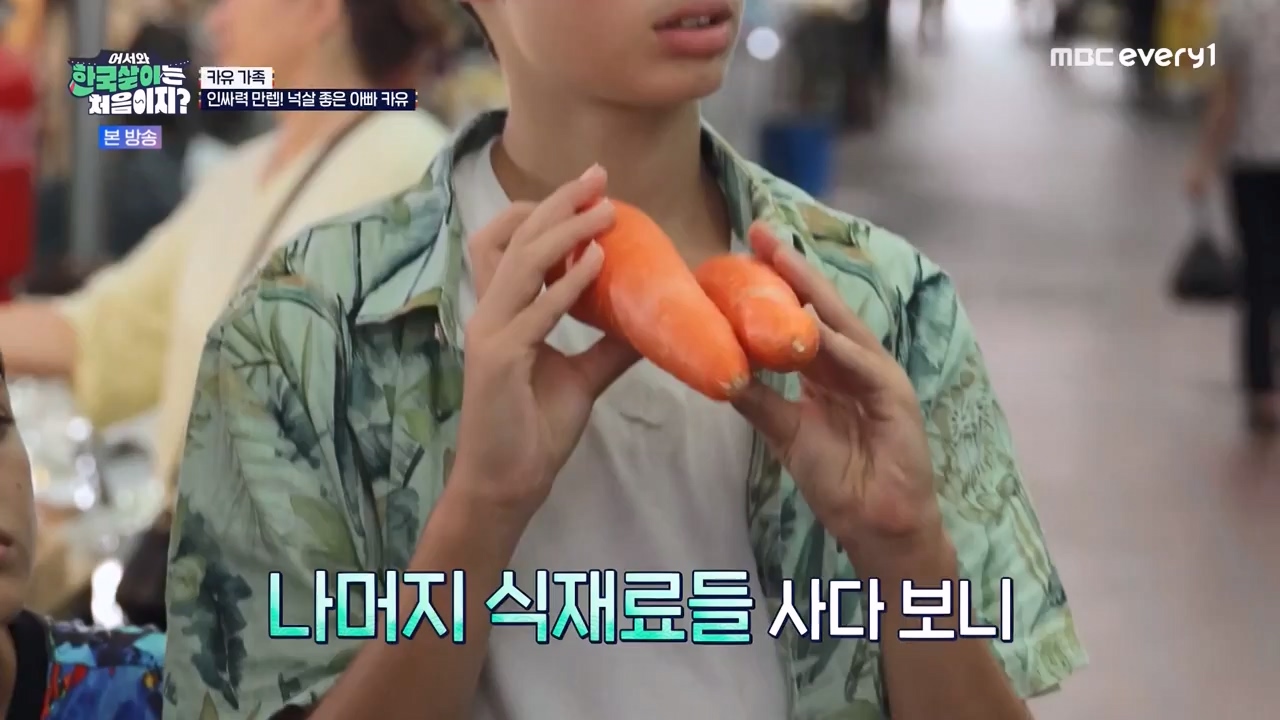 어서와 한국살이는 처음이지.E19.230926p-NEXT.mp4_20230926_210156.880.jpg