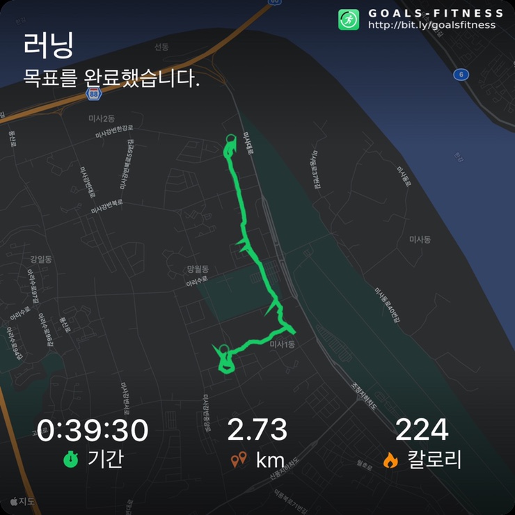 걷기 앱 추천 딱 하루 한시간 걷기 운동 8