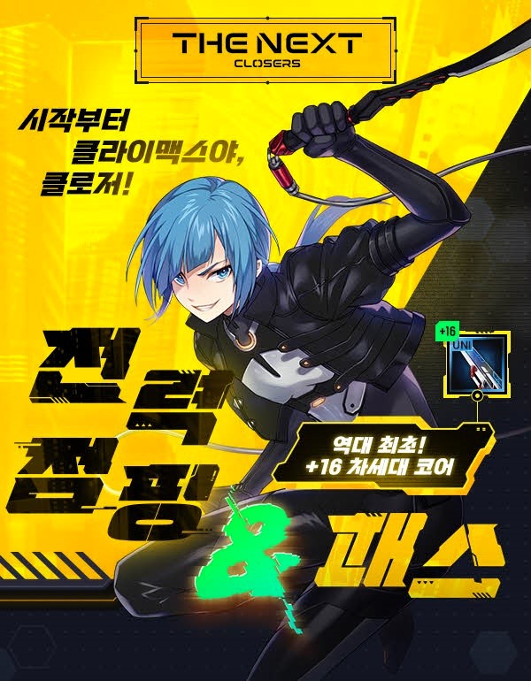 점핑플레이 이미지