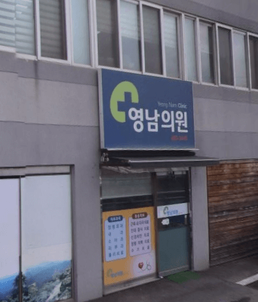 영양군 피부과 추천