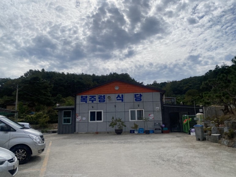복주렁 이미지