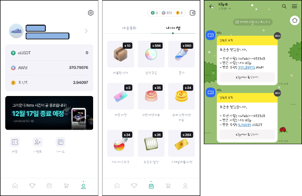 채굴 코인 현금화 방법