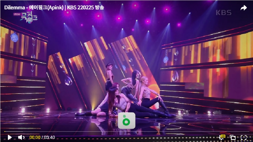  Dilemma - 에이핑크(Apink) | KBS 220225 방송