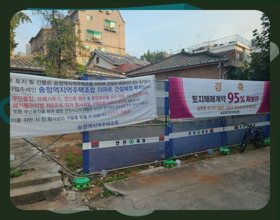 공항동 모델하우스 아파트 마곡 분양가 얼마? 3