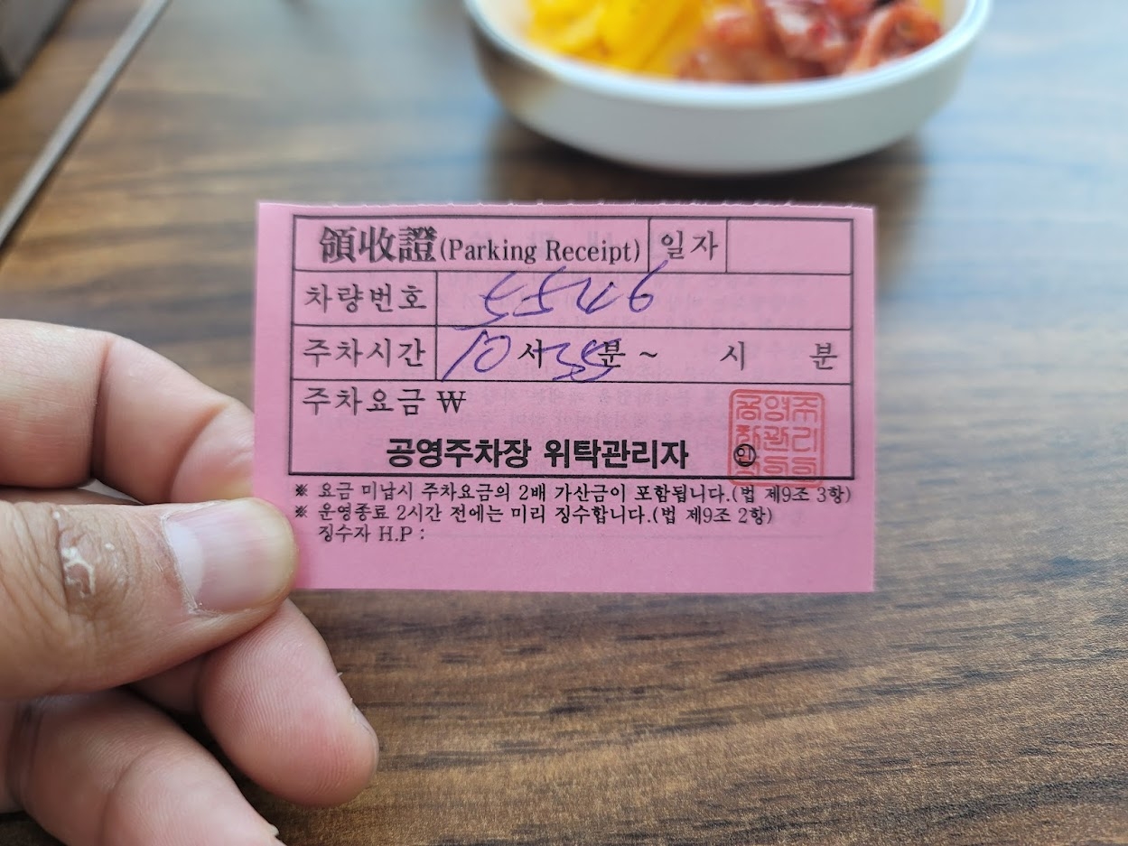 부산 사상구 버스터미널 밥집 식당 맛집 밀양돼지찌개