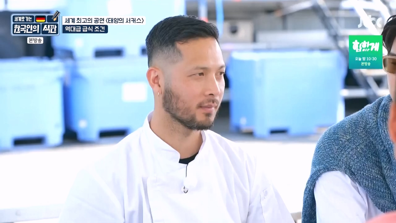 한국인의 식판.E19.230827p-NEXT.mp4_20230828_213030.039.jpg