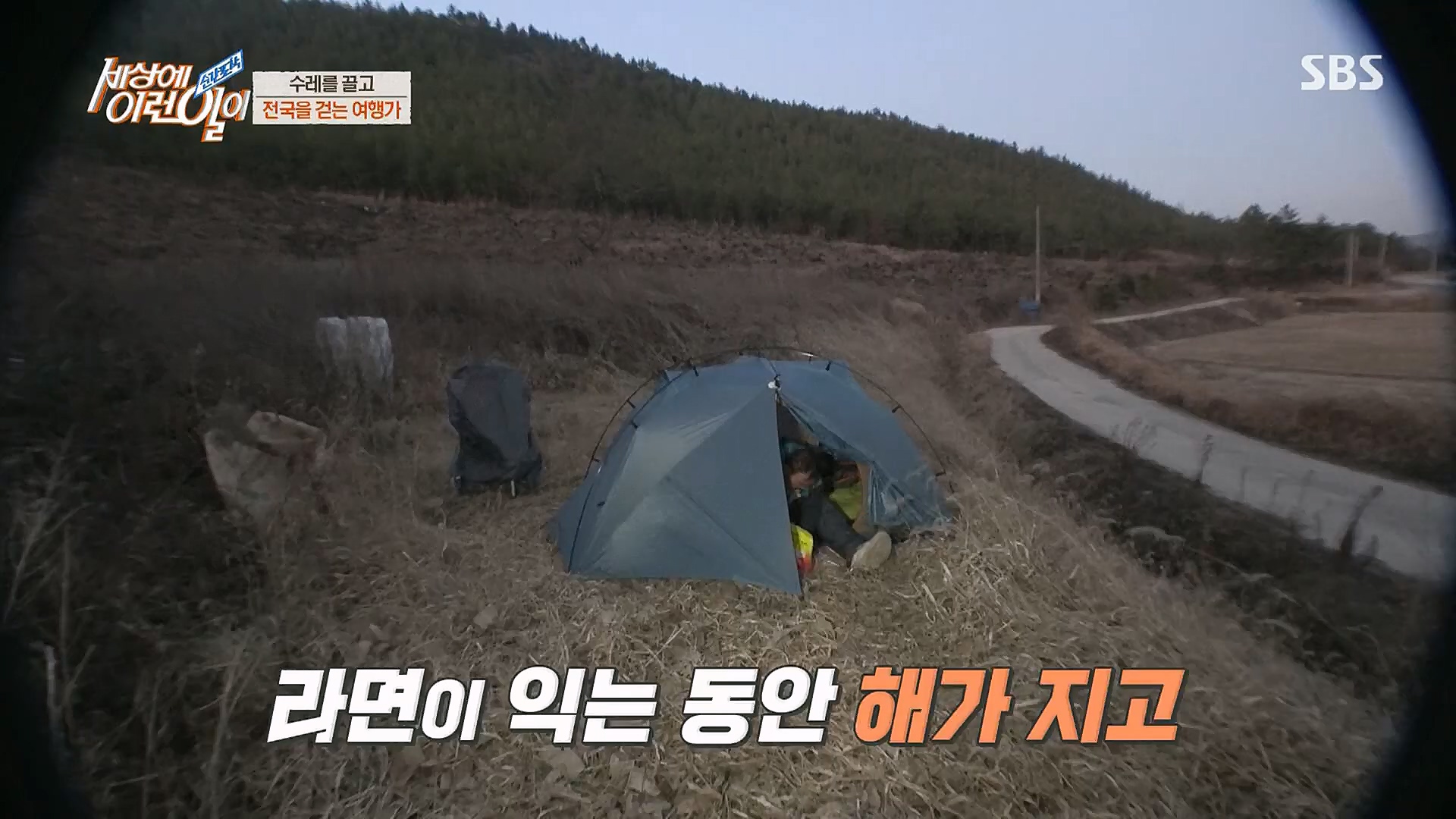 순간포착 세상에 이런일이.E1214.230117p.H264-F1RST.mp4_20230118_192439.298.jpg