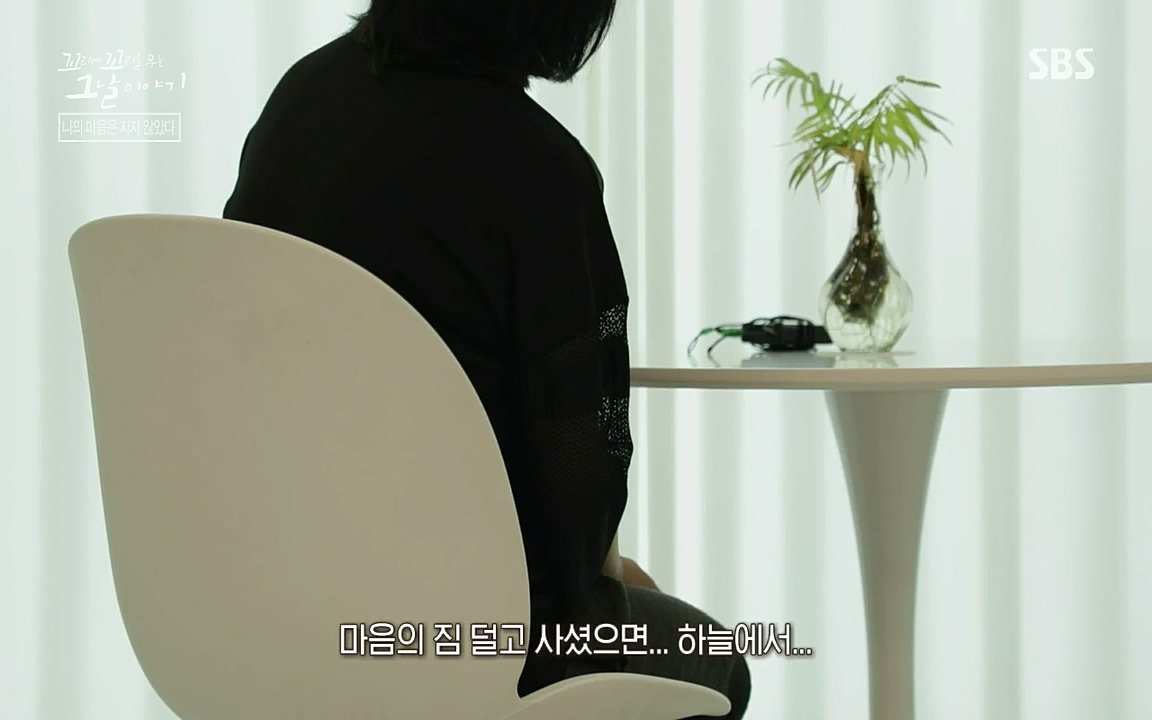 꼬리에 꼬리를 무는 그날 이야기.E42.220826p-NICE.mp4_20220826_180626.993.jpg