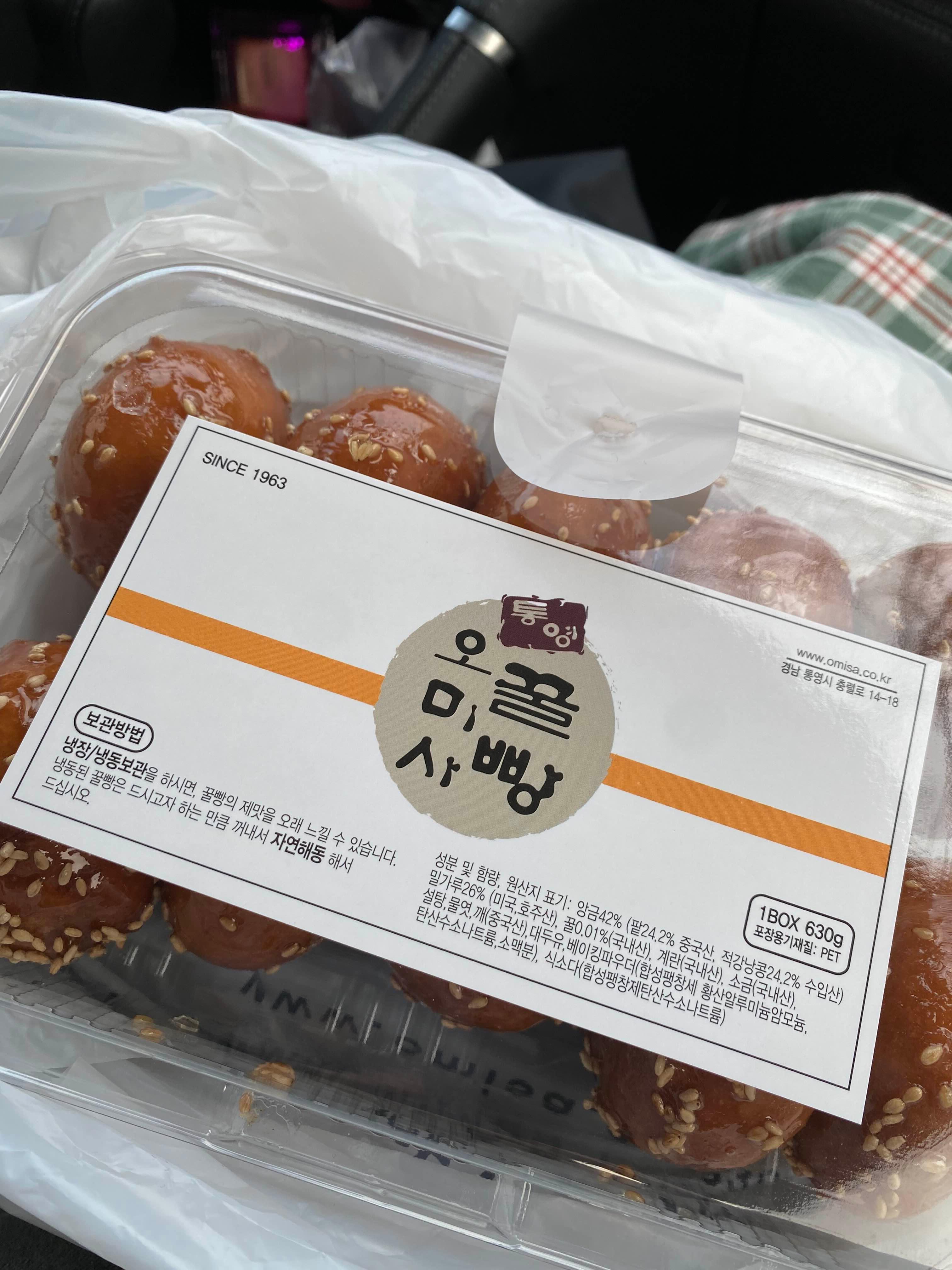 통영원조꿀빵 이미지