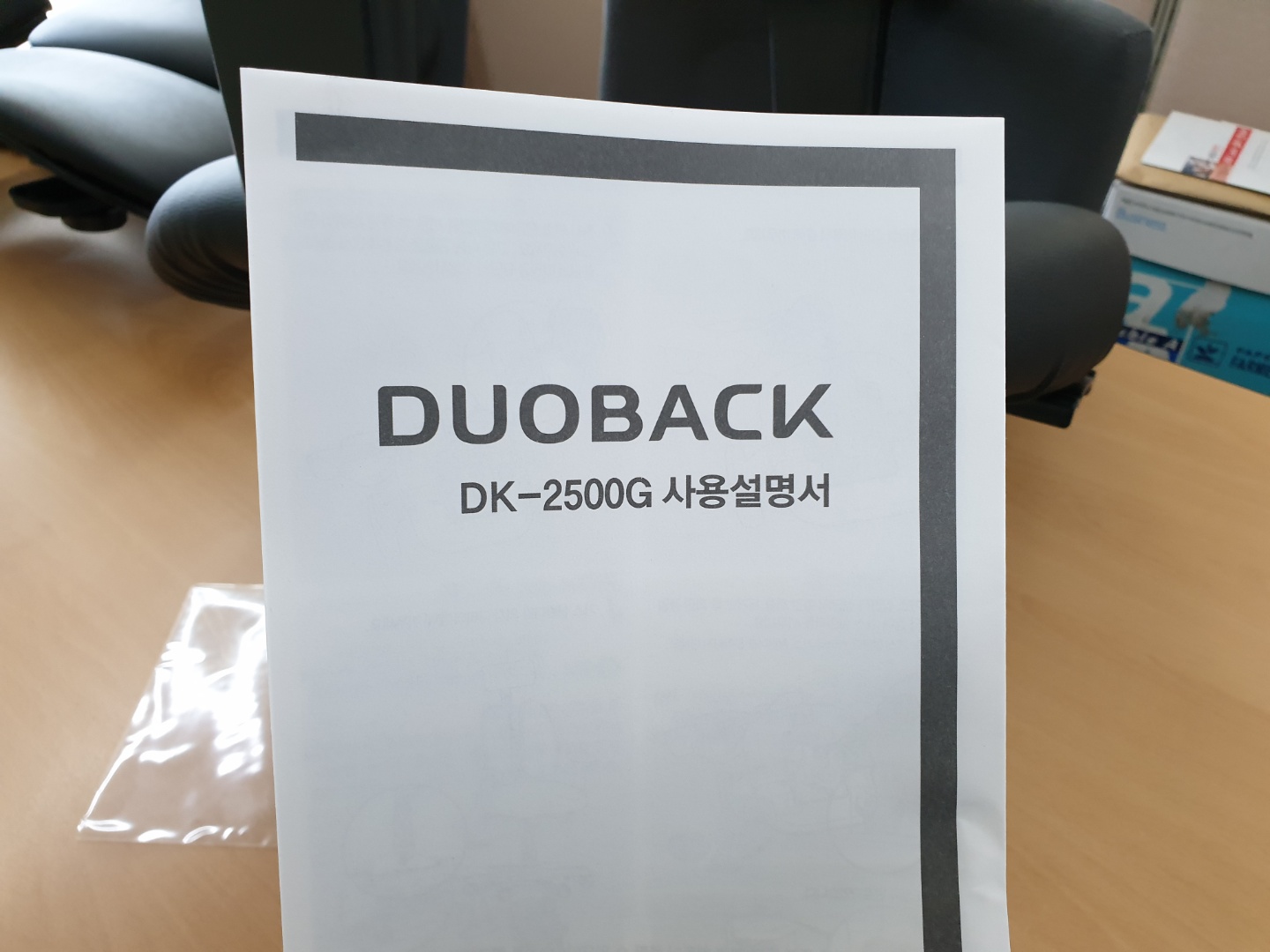 가성비 듀오백 의자 Dk 2500g 개봉기 가성비 듀오백 의자 Dk 2500g 개봉기