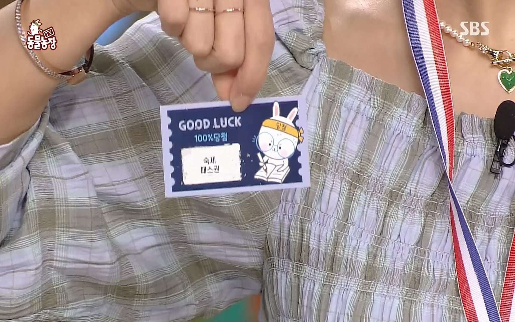 TV 동물농장.E1067.220501p.H264-F1RST.mp4_20220501_184950.509.jpg