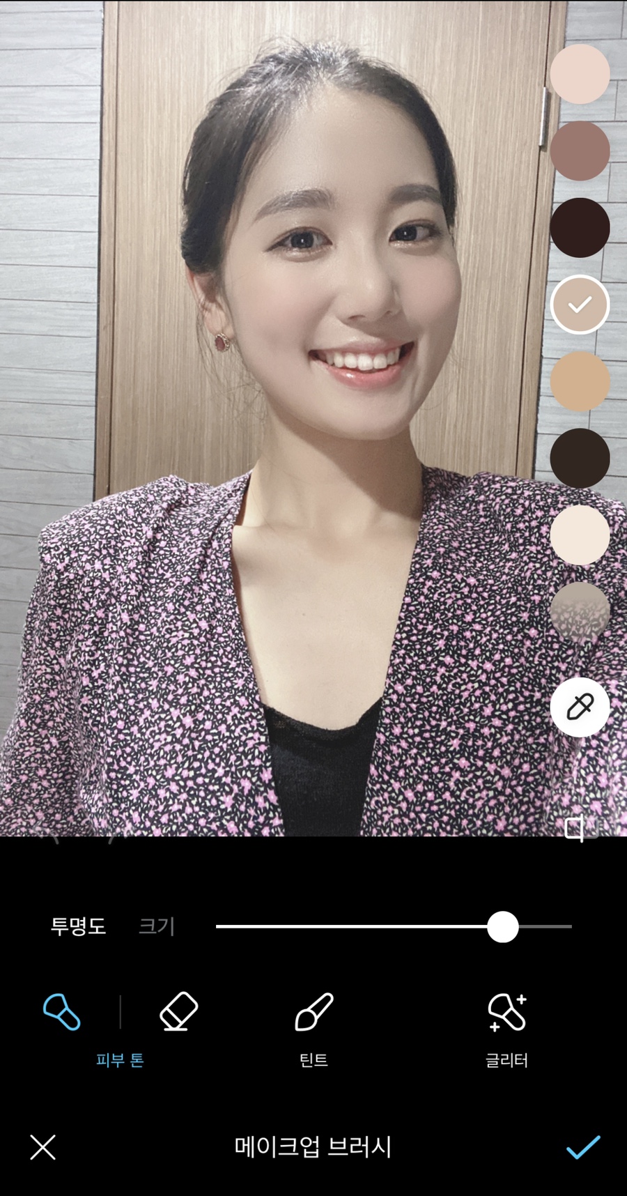 화장편한 보정법 공개 스노우 셀카앱 한방에 아이돌 13