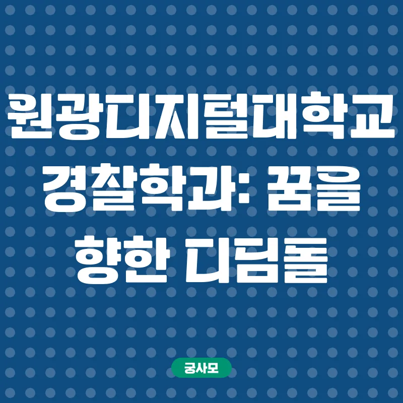 법무사시험 합격_3_subsection